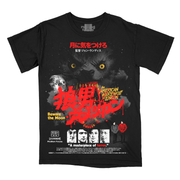 狼男アメリカン // A Different Kind Of Animal (T-Shirt / Timed Edition)
